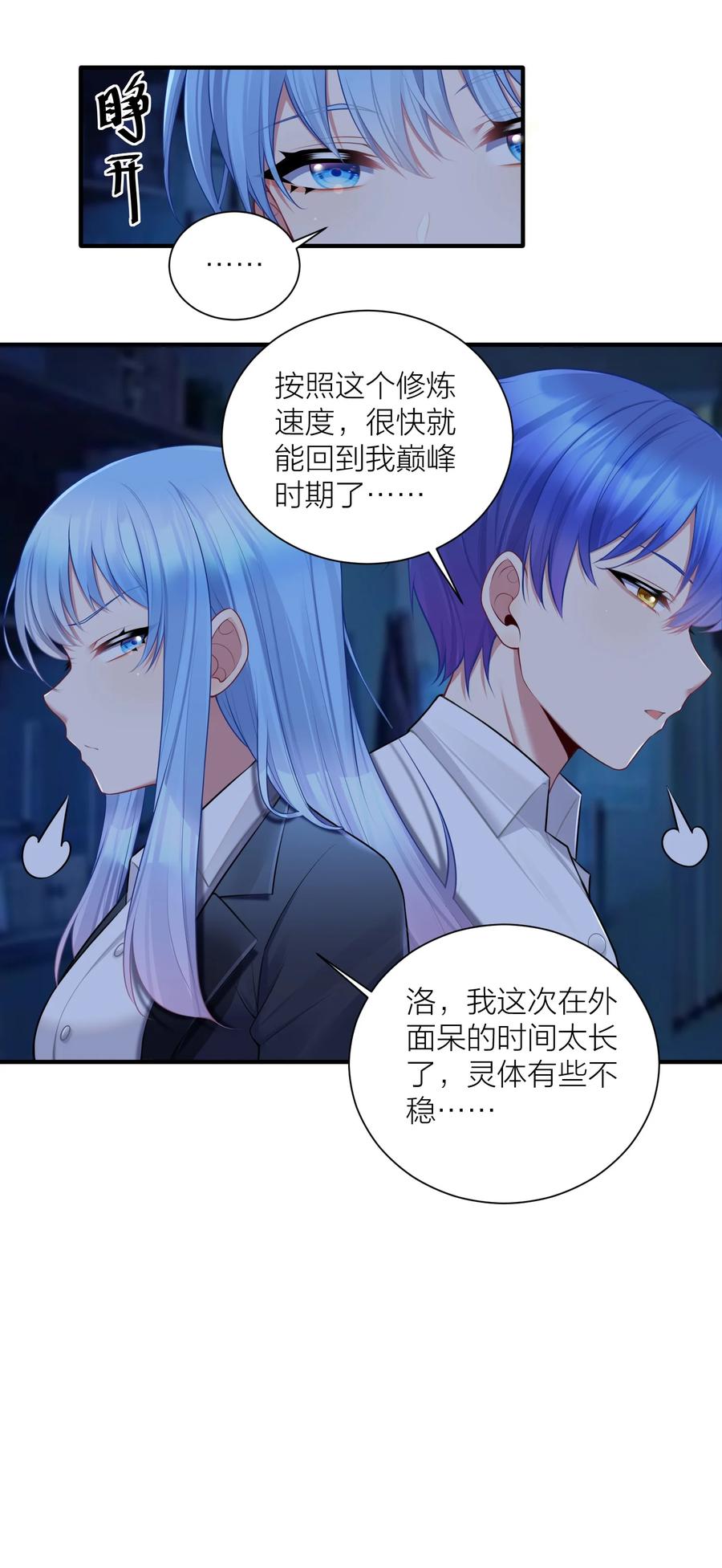 第106页