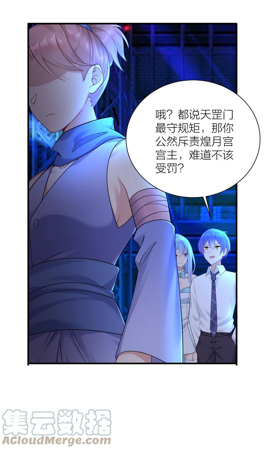 第73页