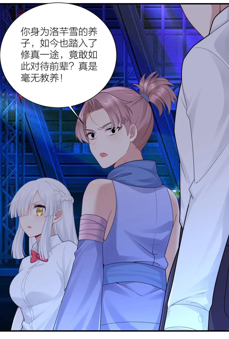 第76页