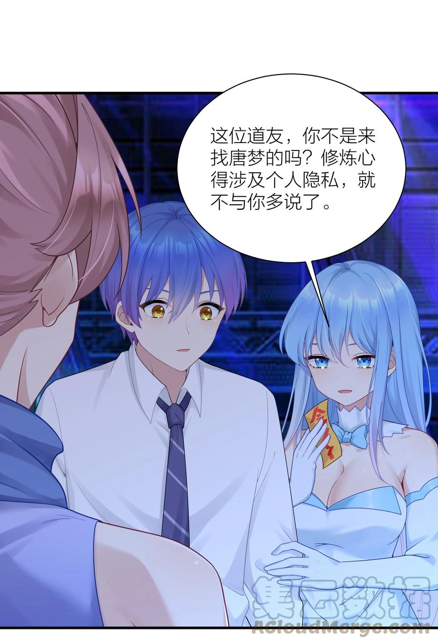 第91页