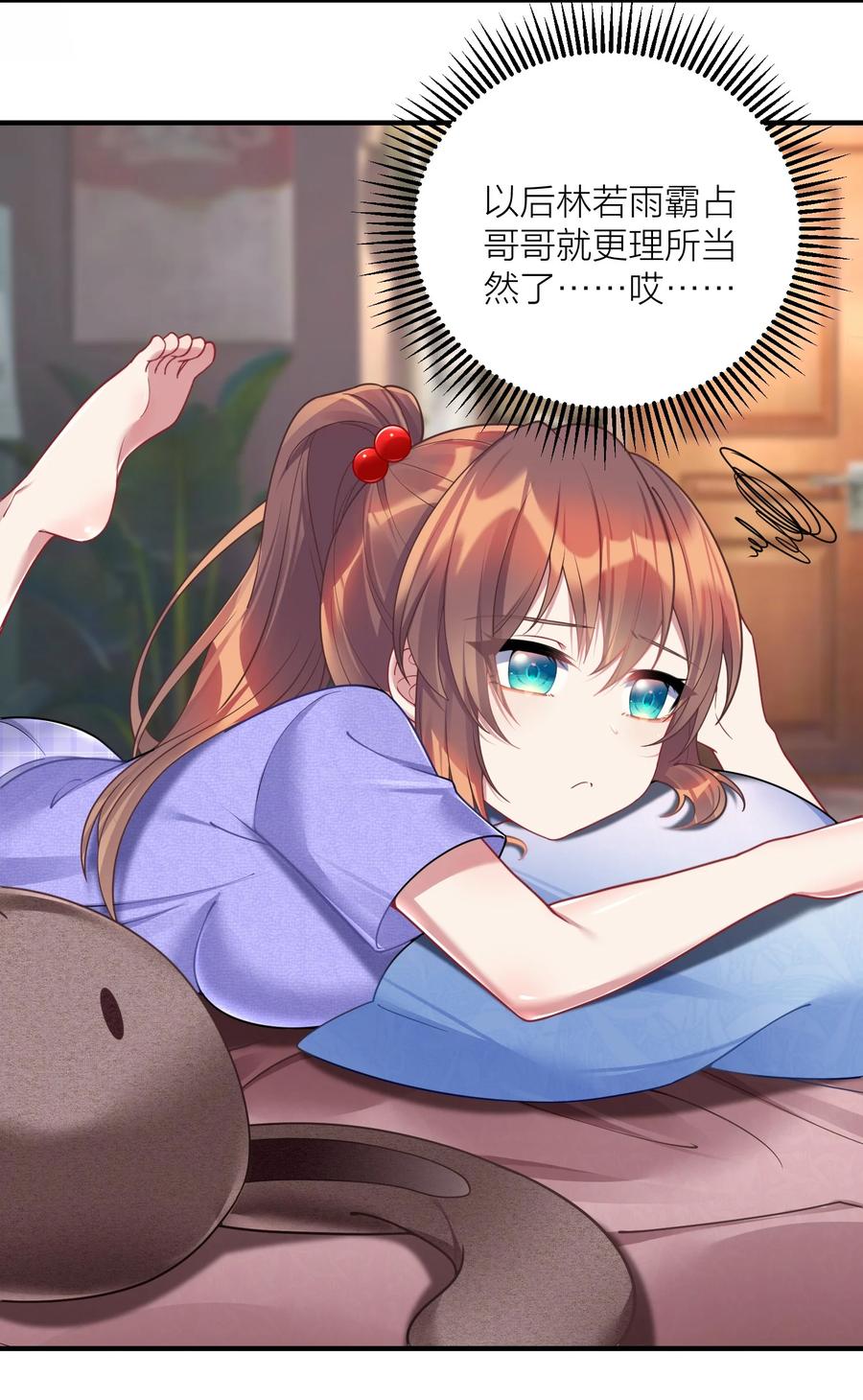 第112页