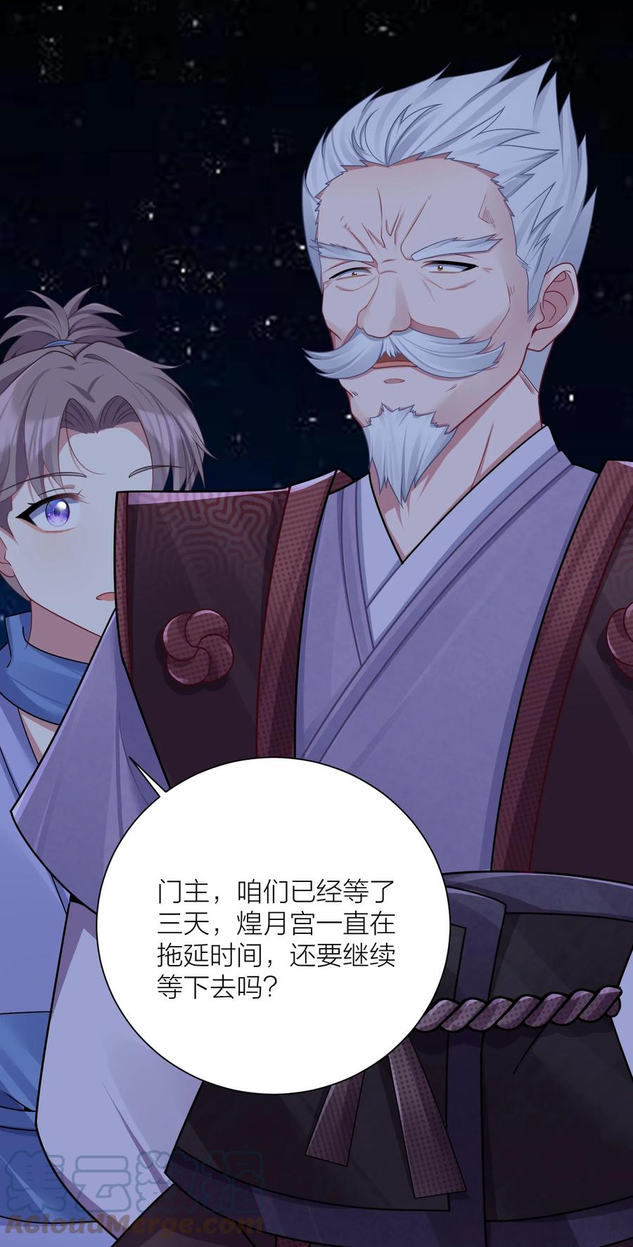 第82页