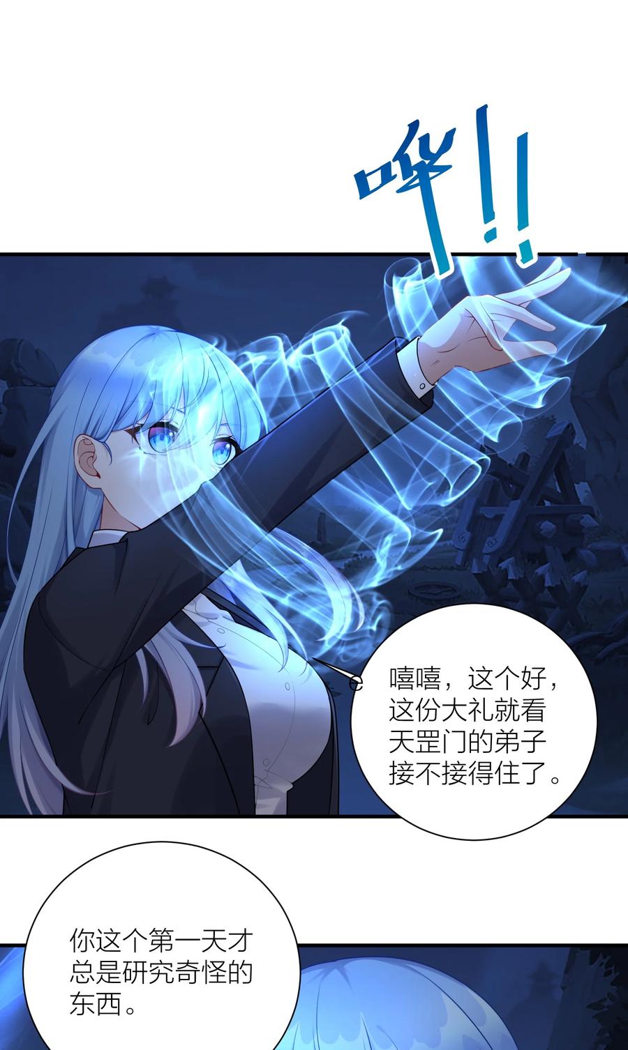 第52页