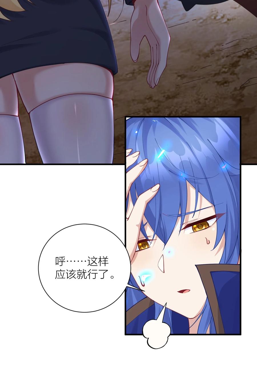 第70页