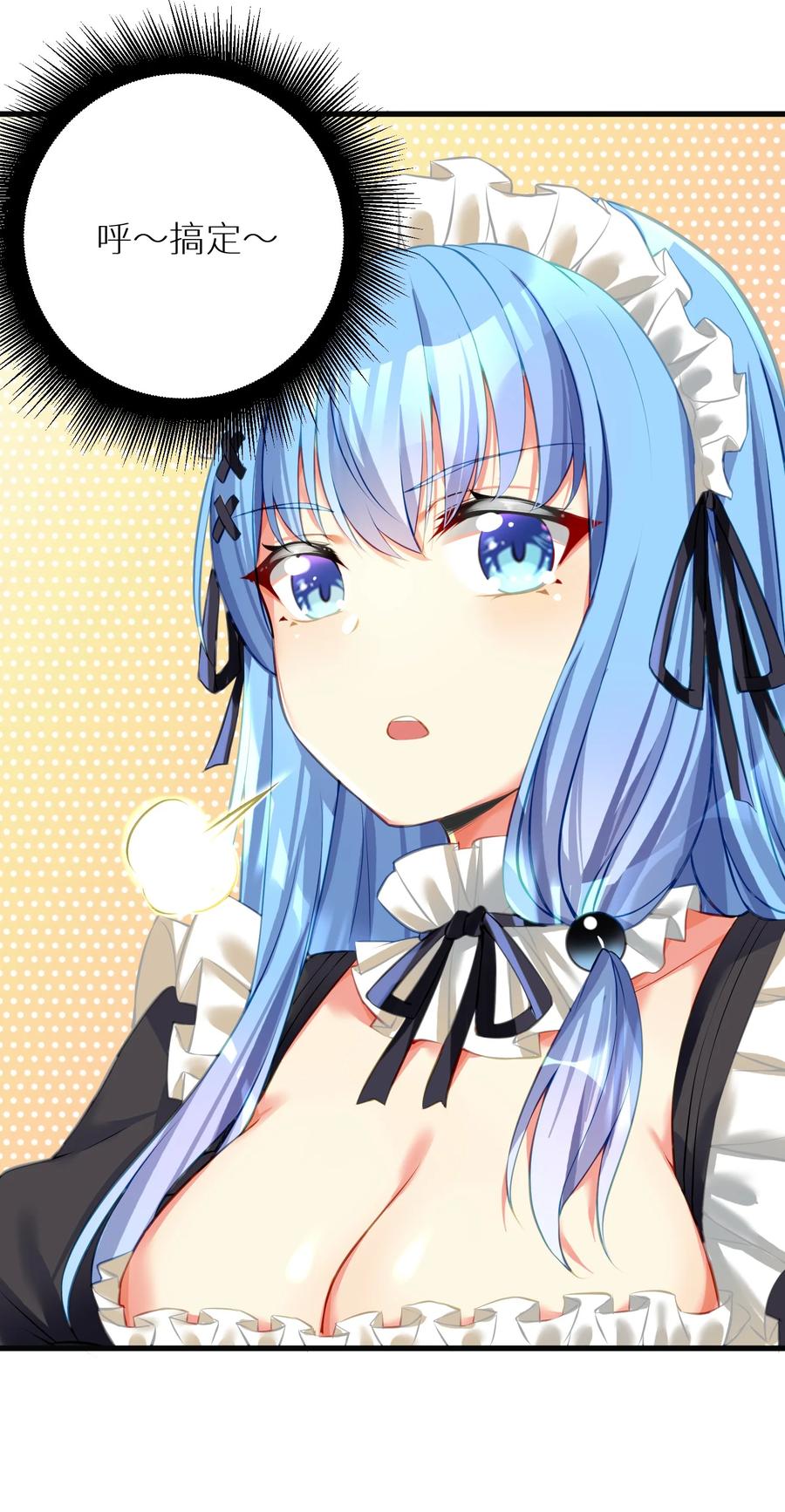 第59页