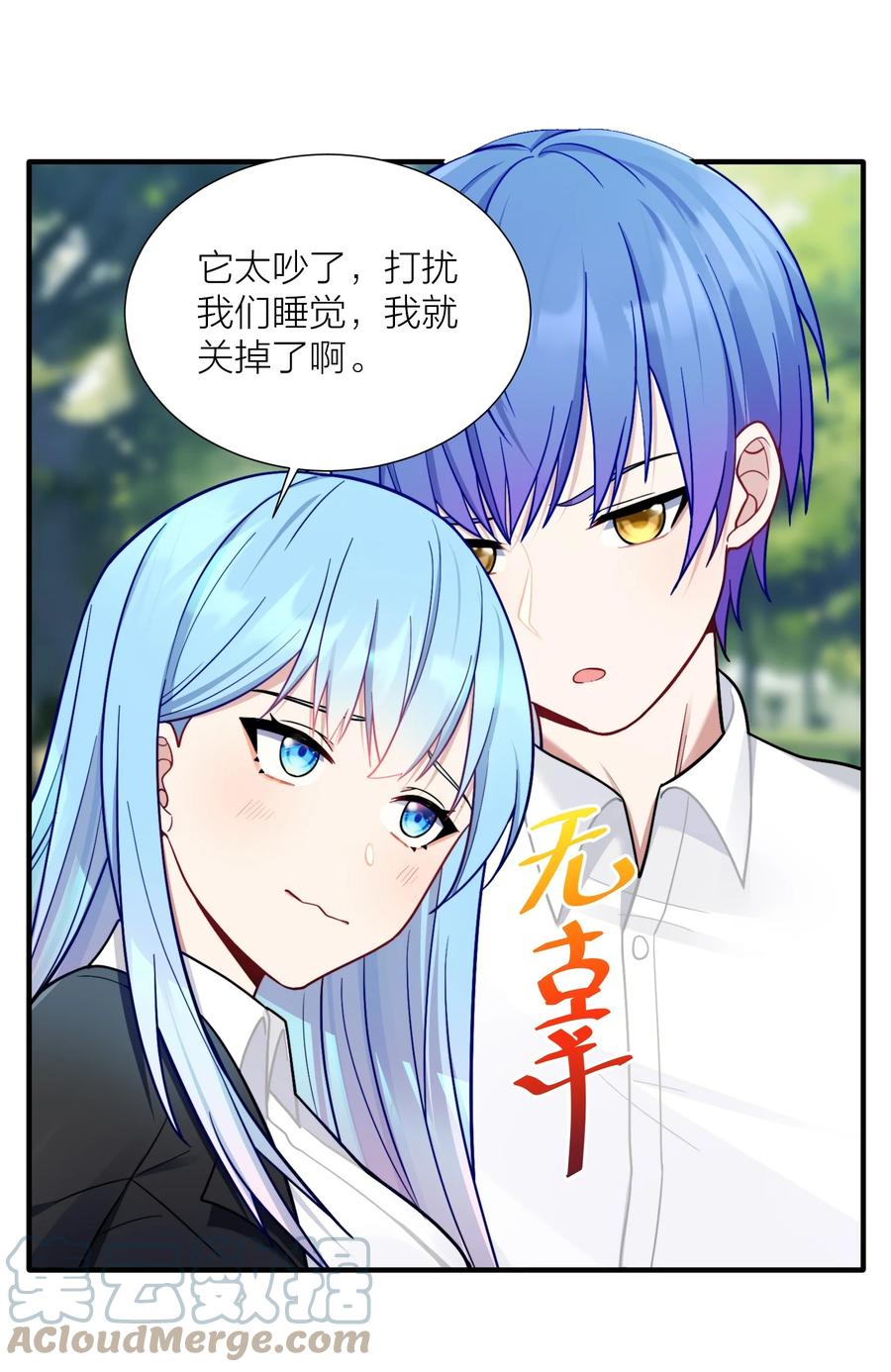 第47页