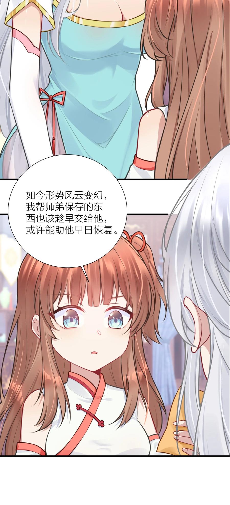 第161页