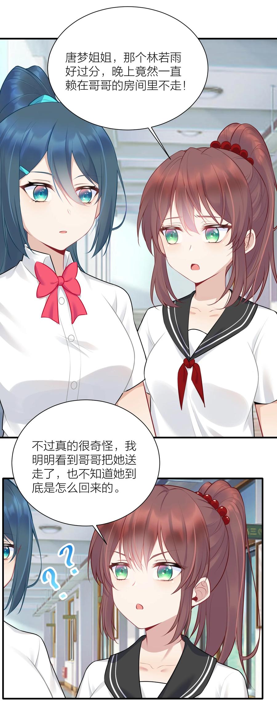第143页