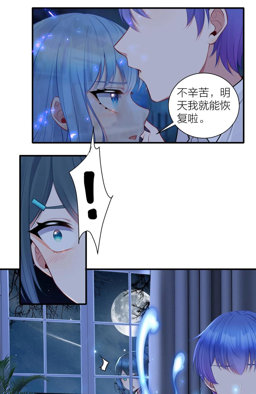 第113页