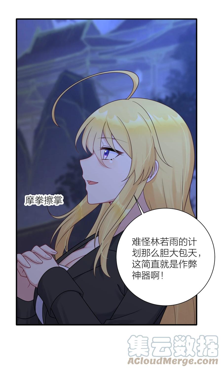 第137页