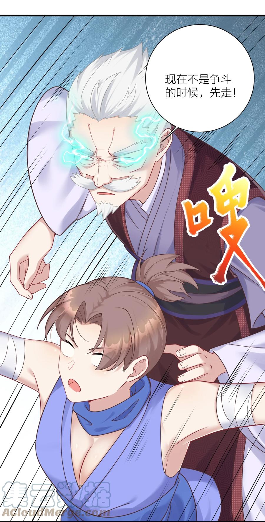 第74页
