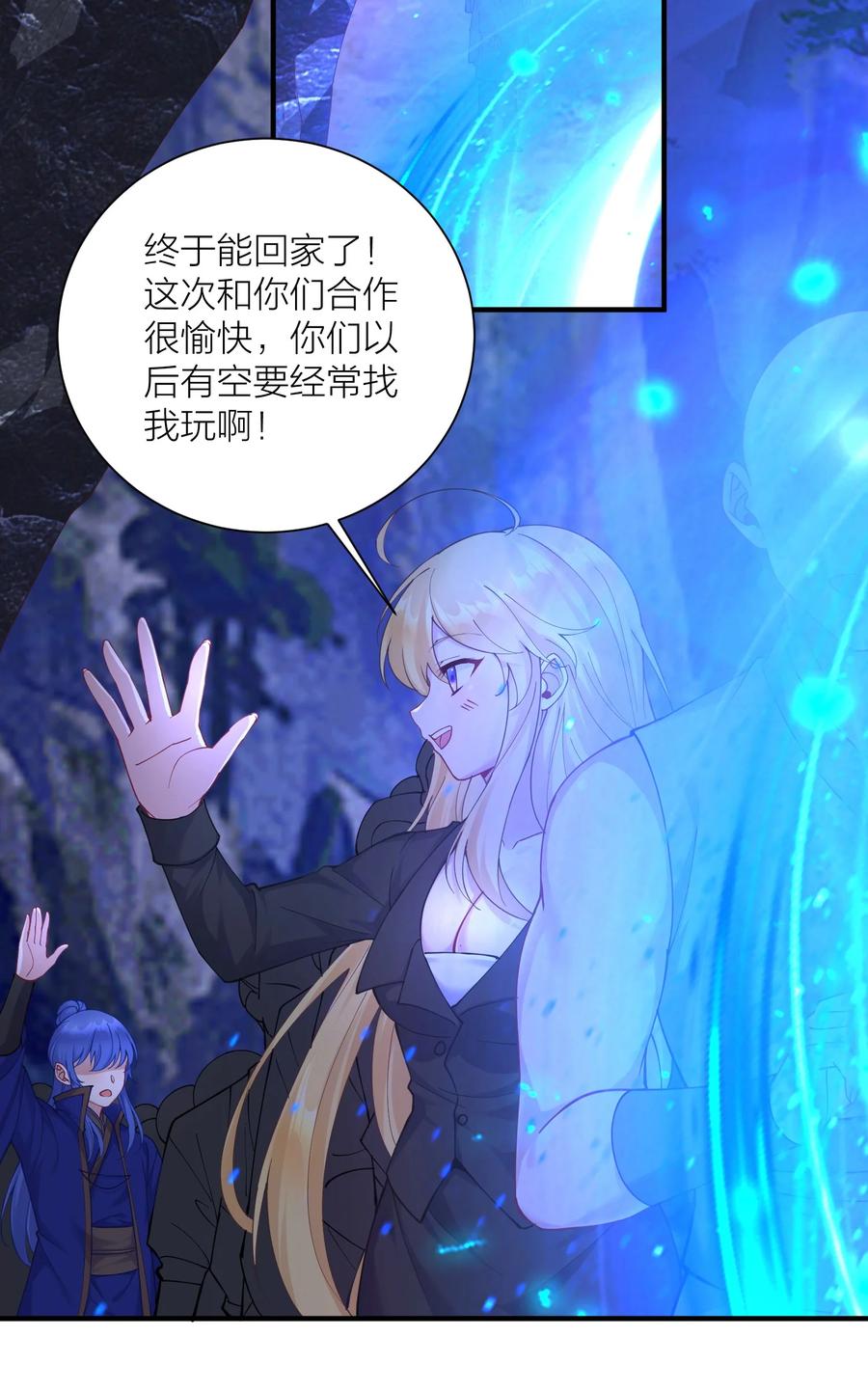 第86页