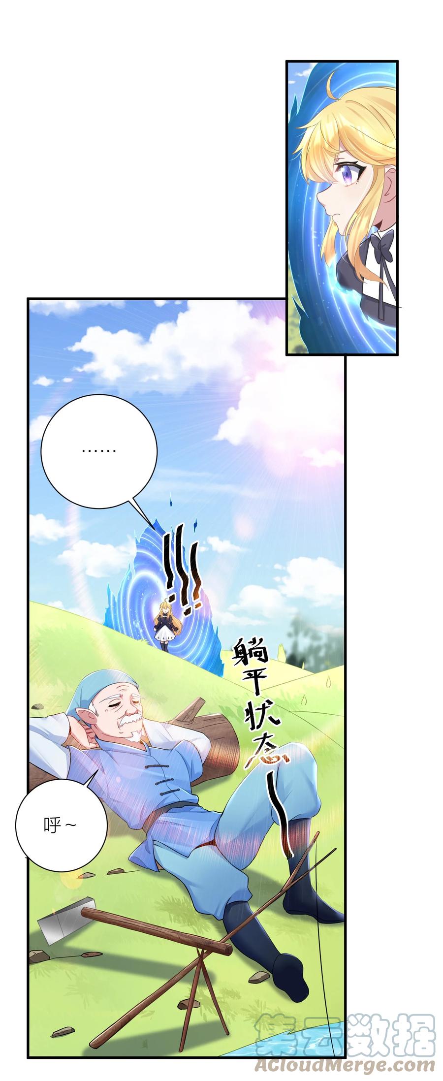 第92页