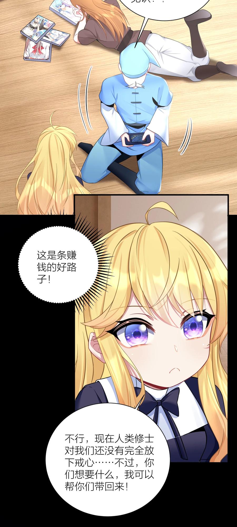 第98页