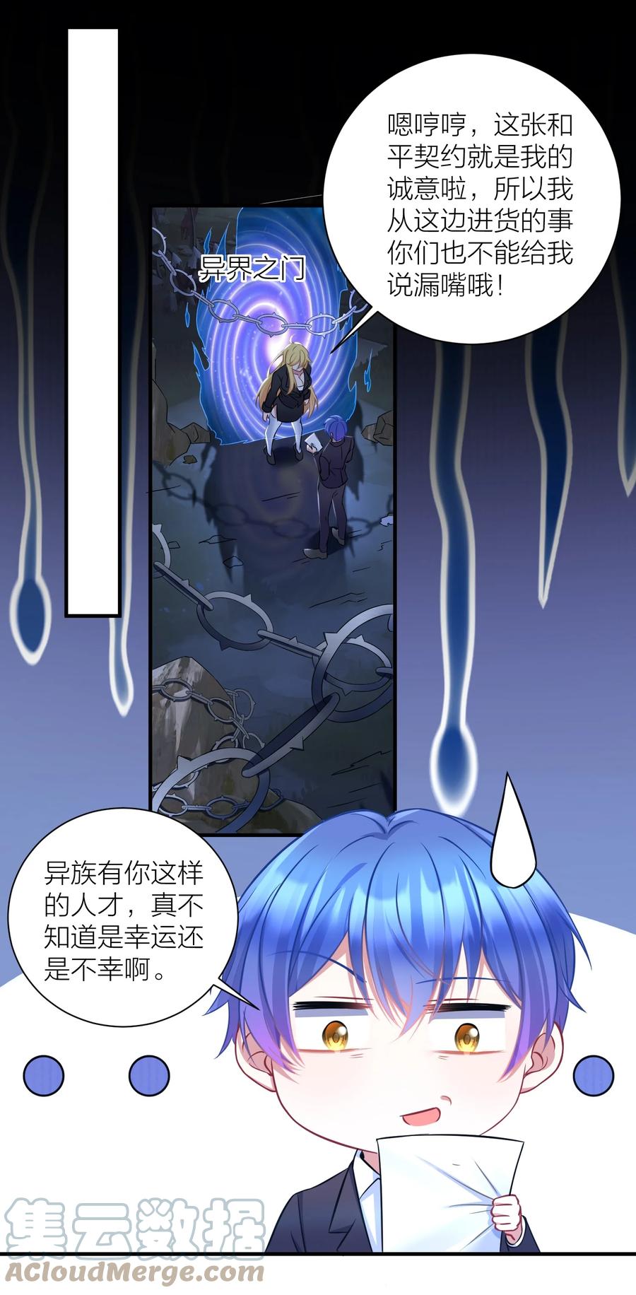 第101页