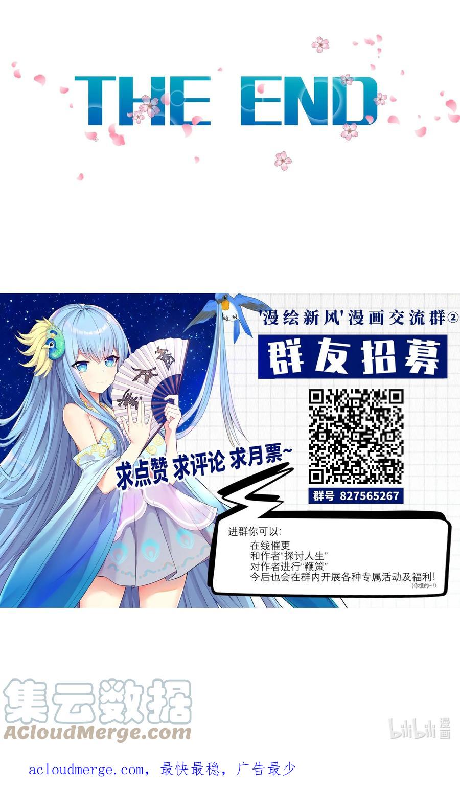 第137页