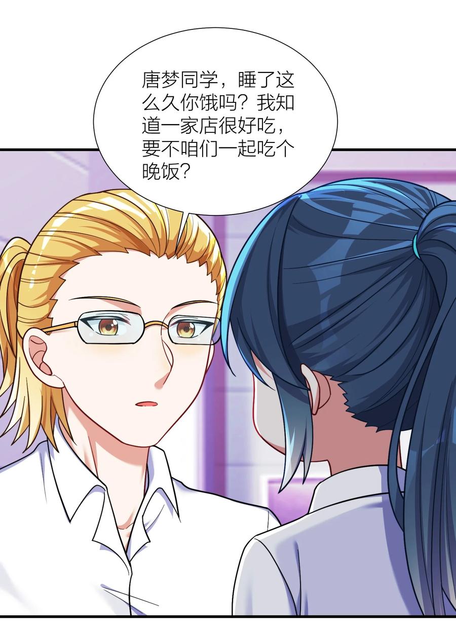 第132页