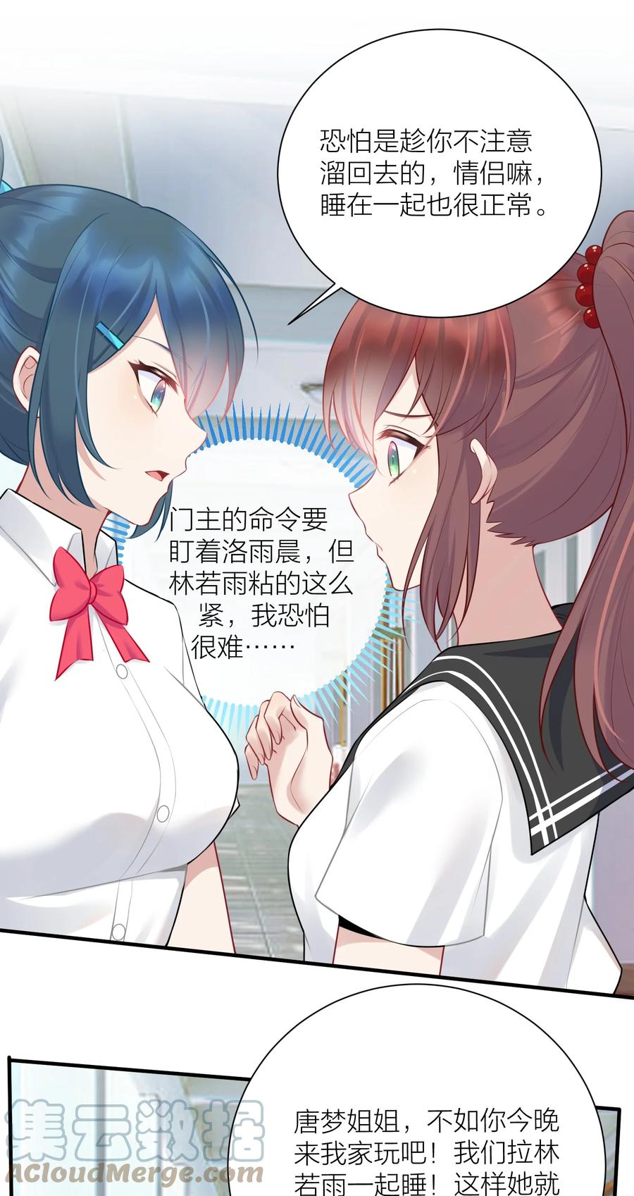 第147页