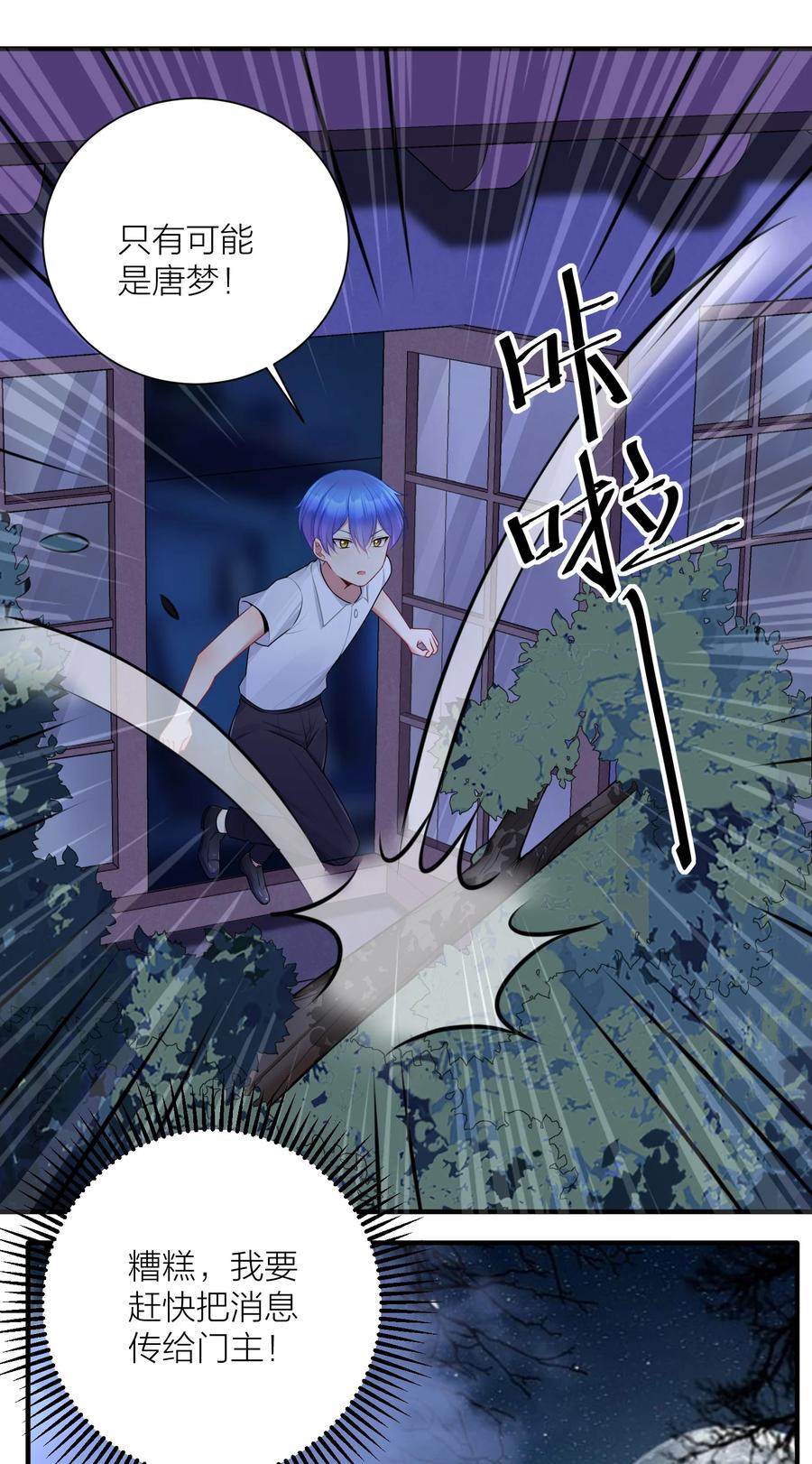 第123页