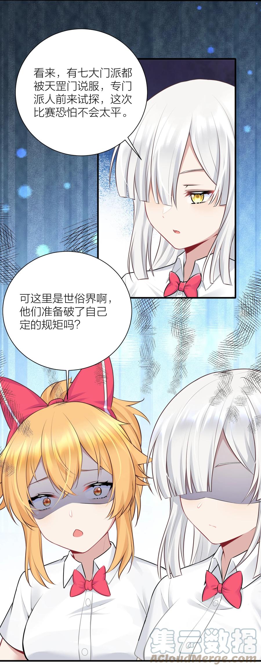 第147页