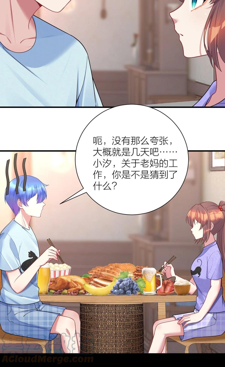 第138页