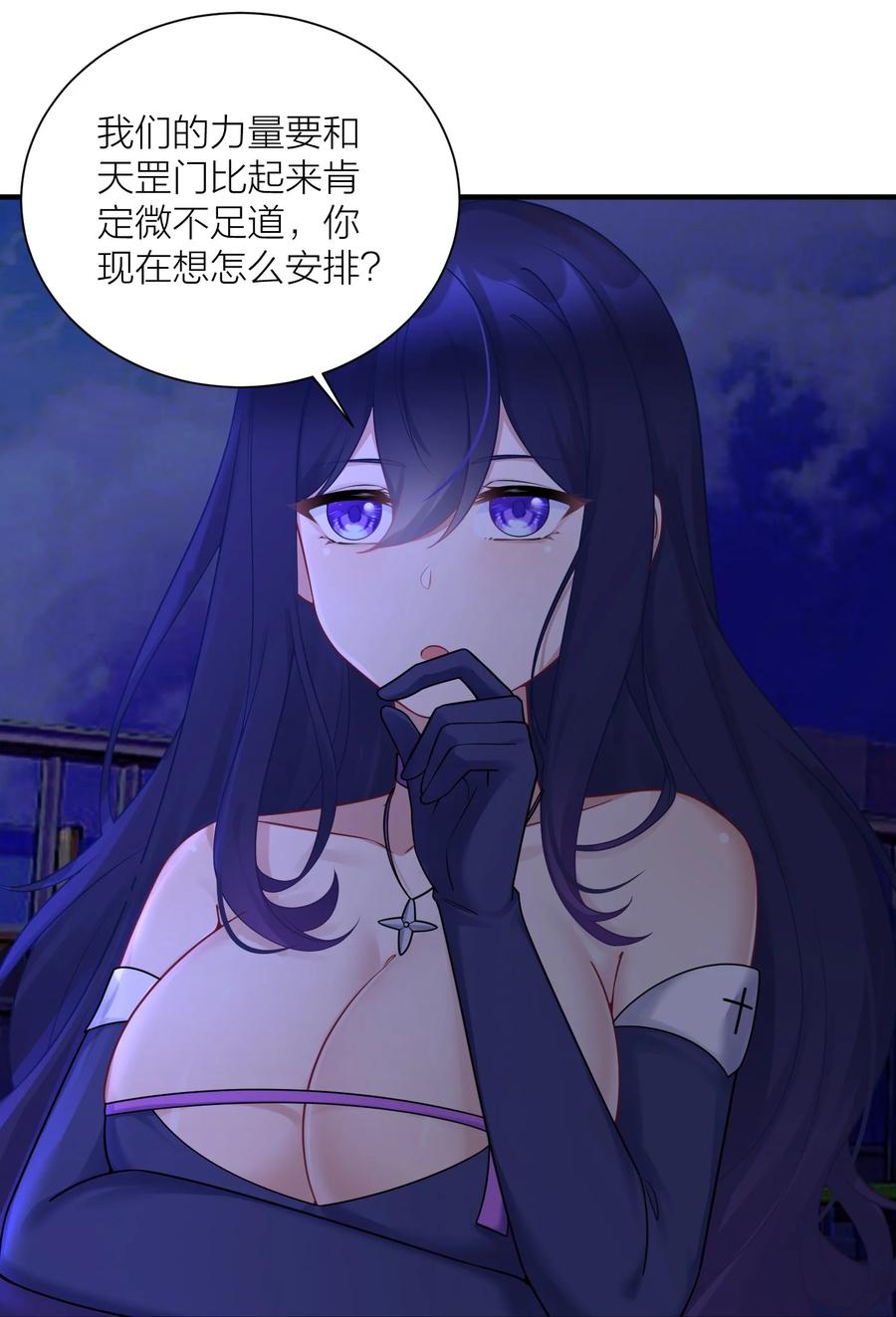 第54页