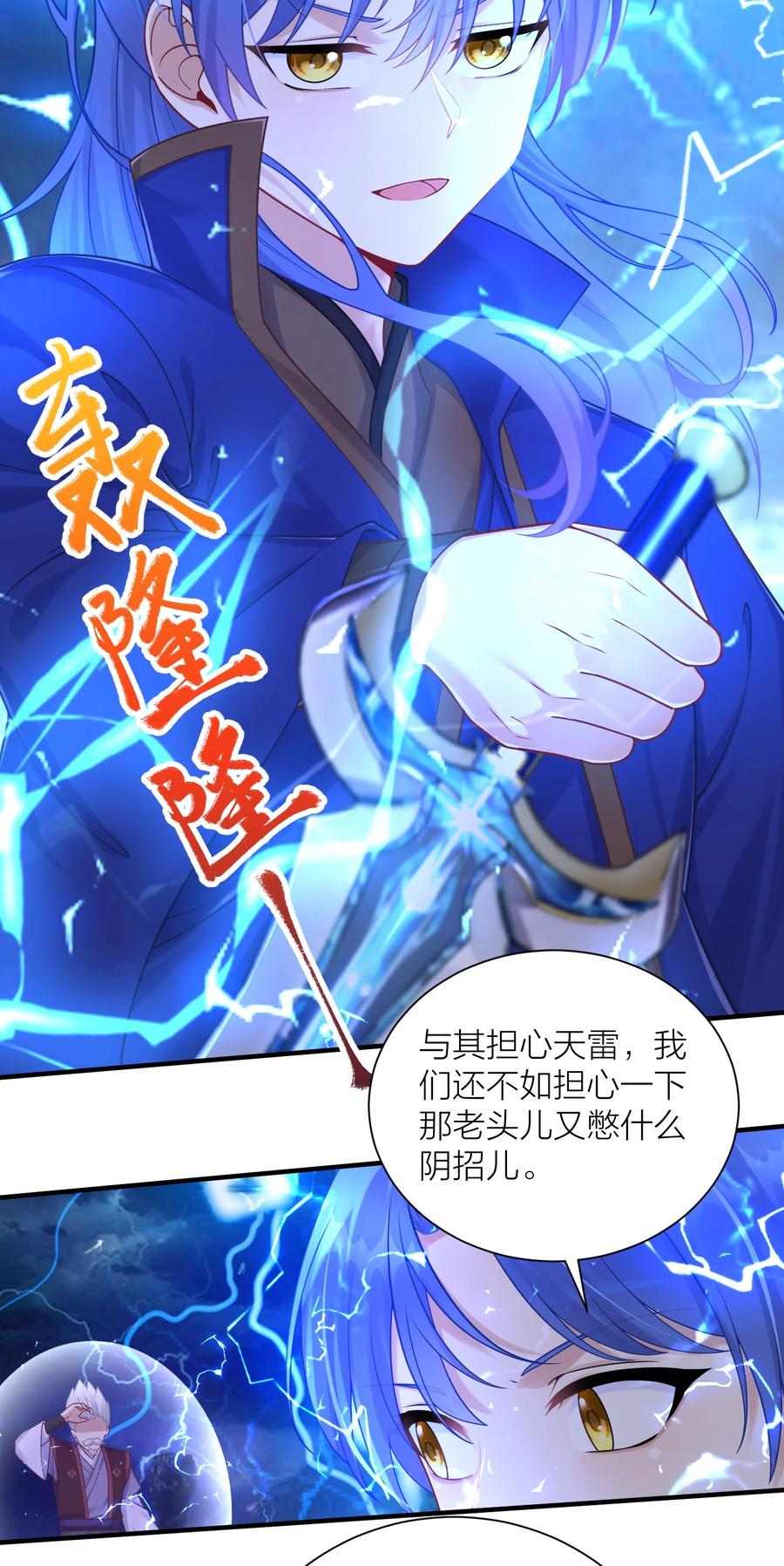 第117页