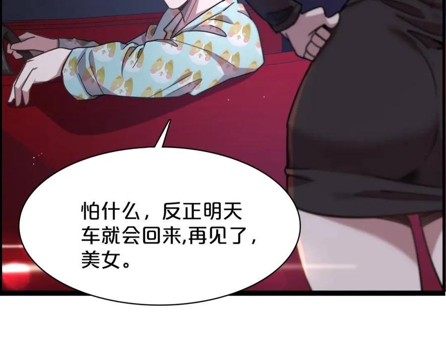 第169页