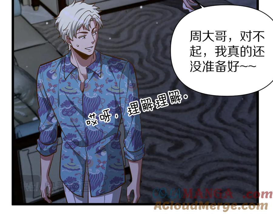 第141页