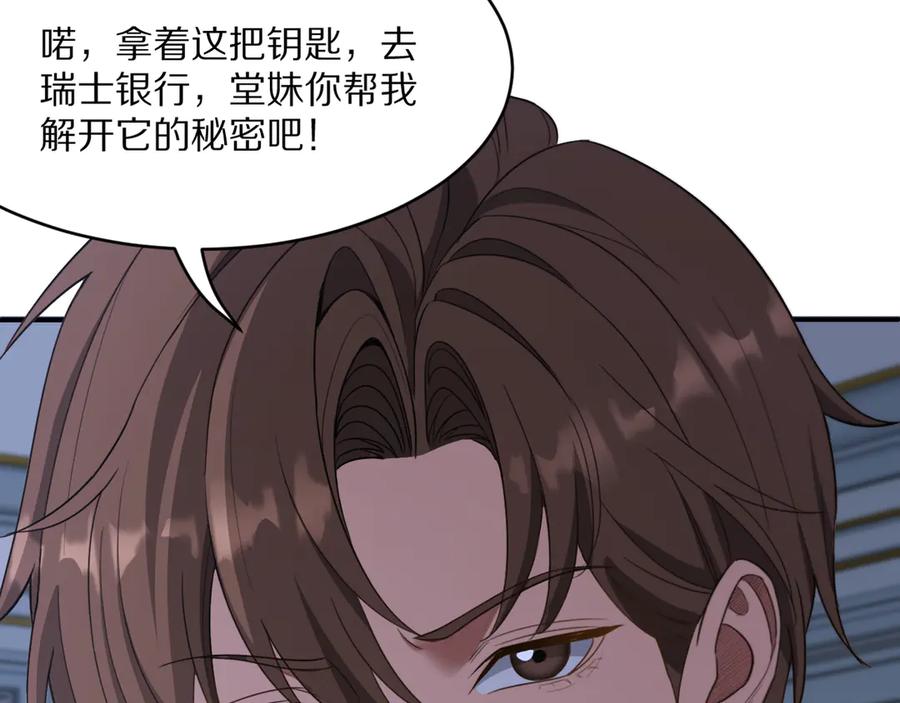第154页