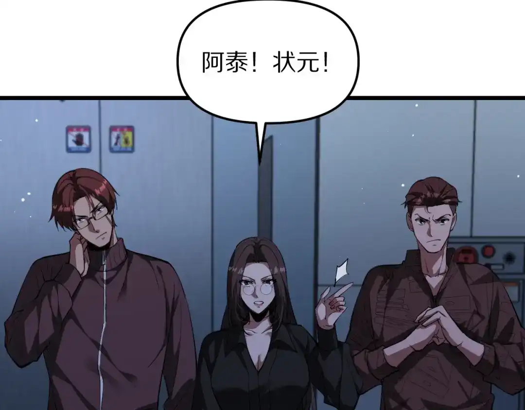 第119页