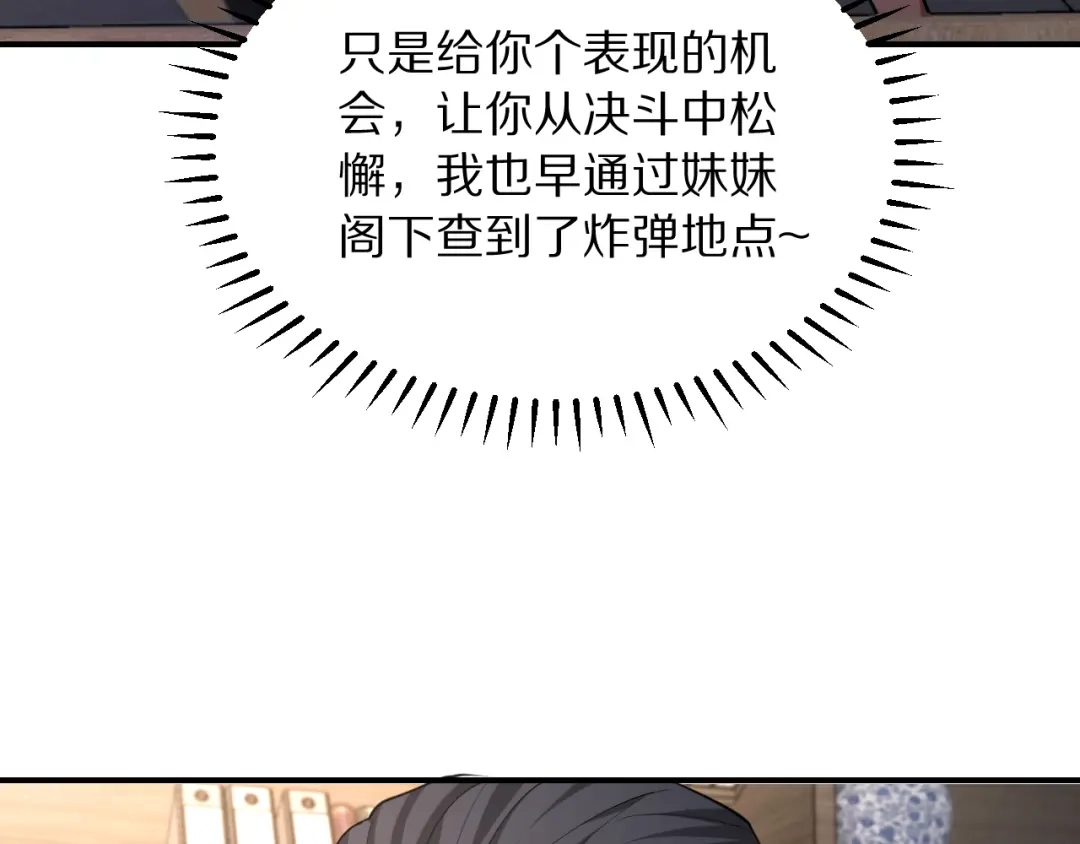 第242页