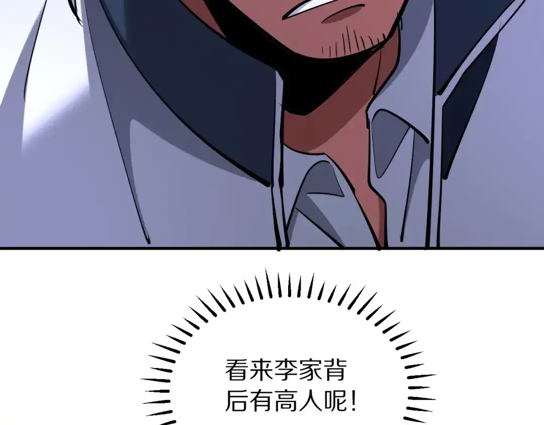 第675页
