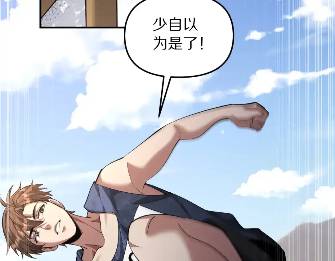 第265页