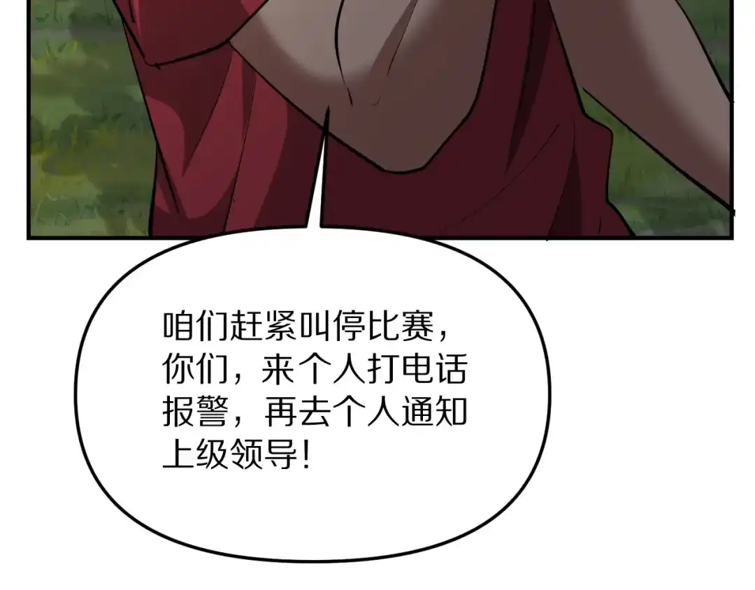 第410页