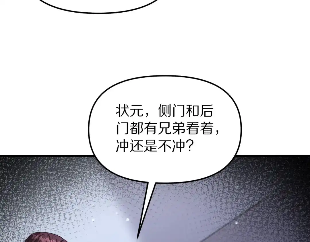 第481页