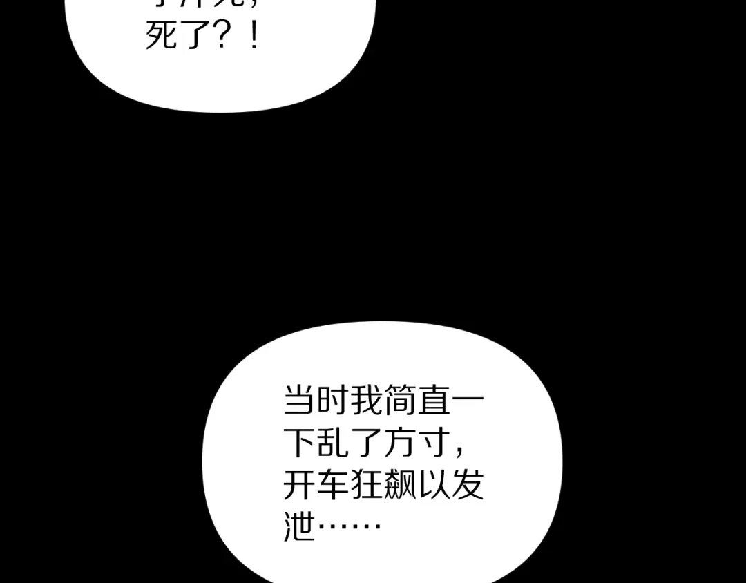 第203页
