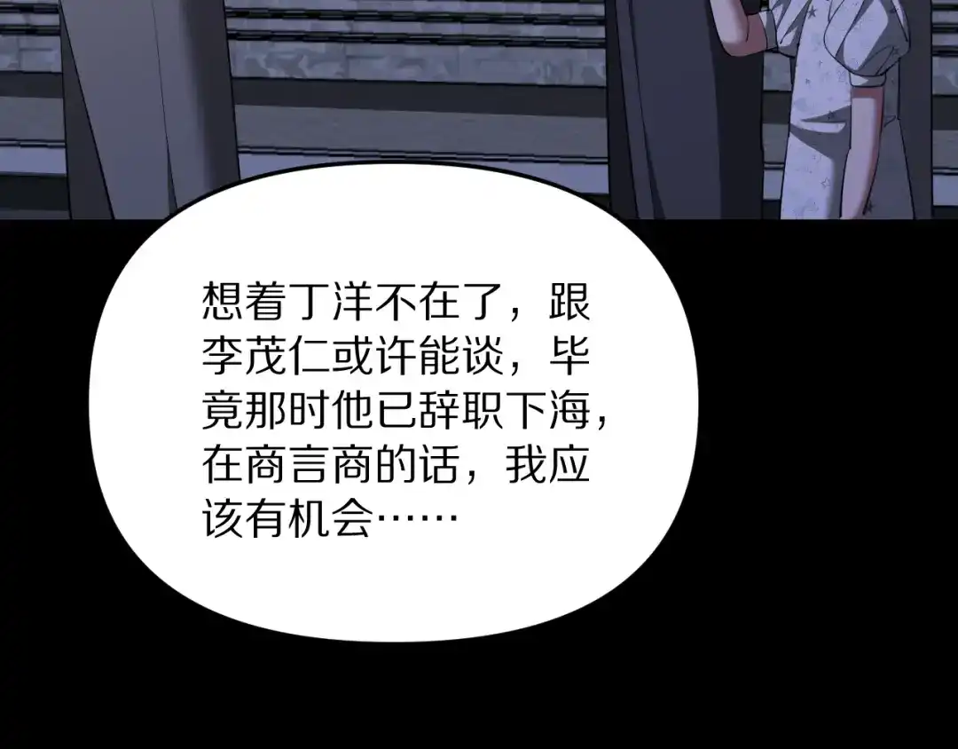 第263页
