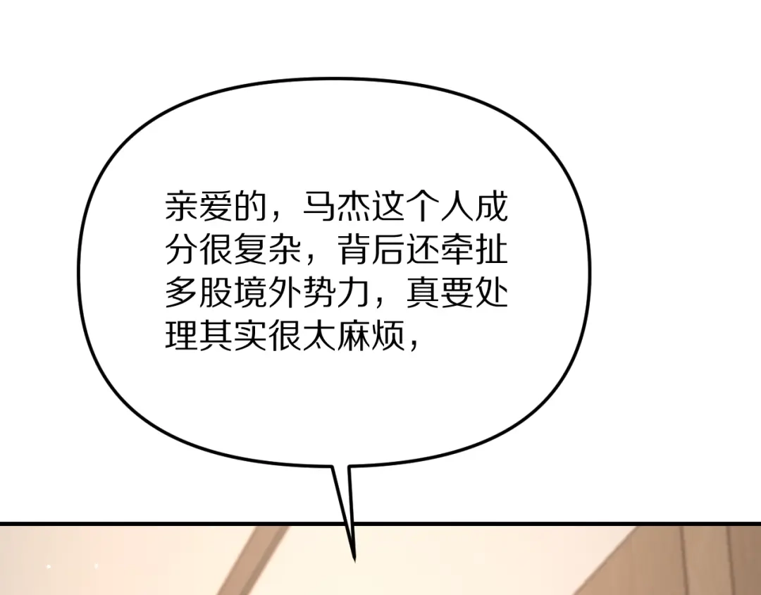 第233页