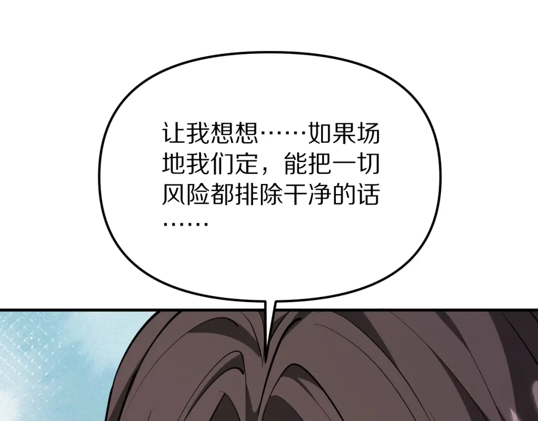 第261页