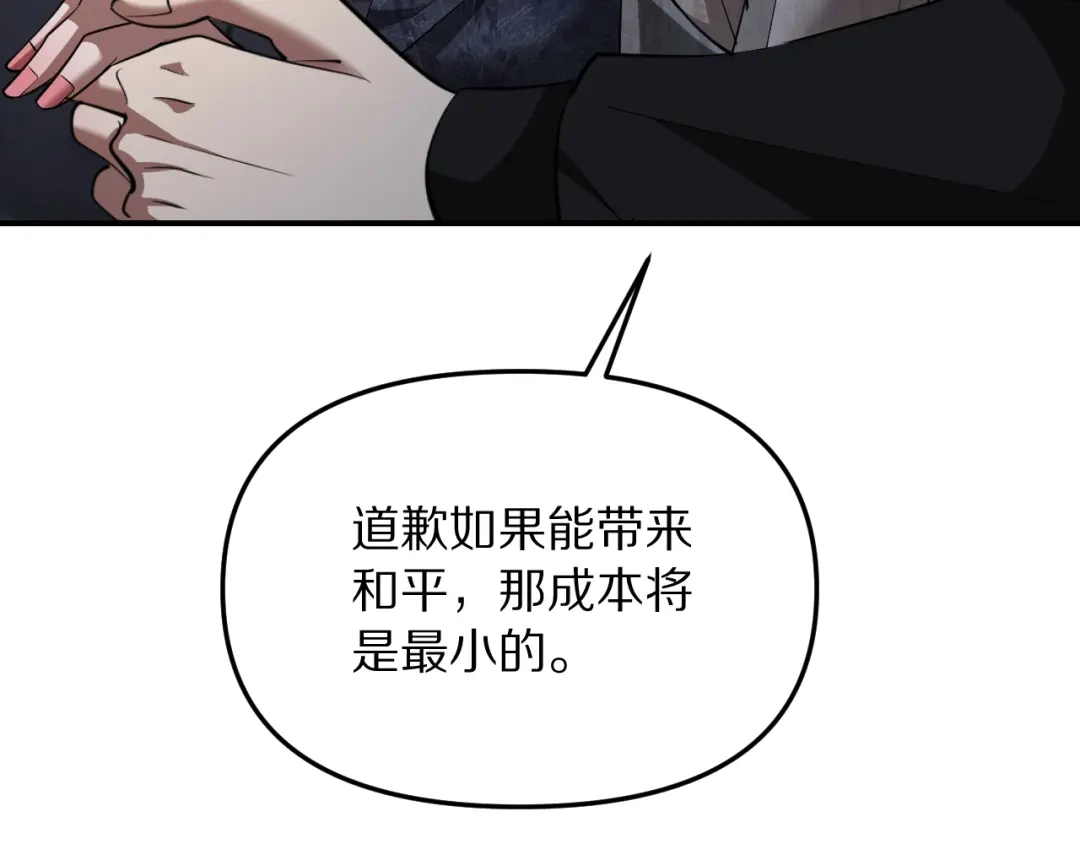 第240页