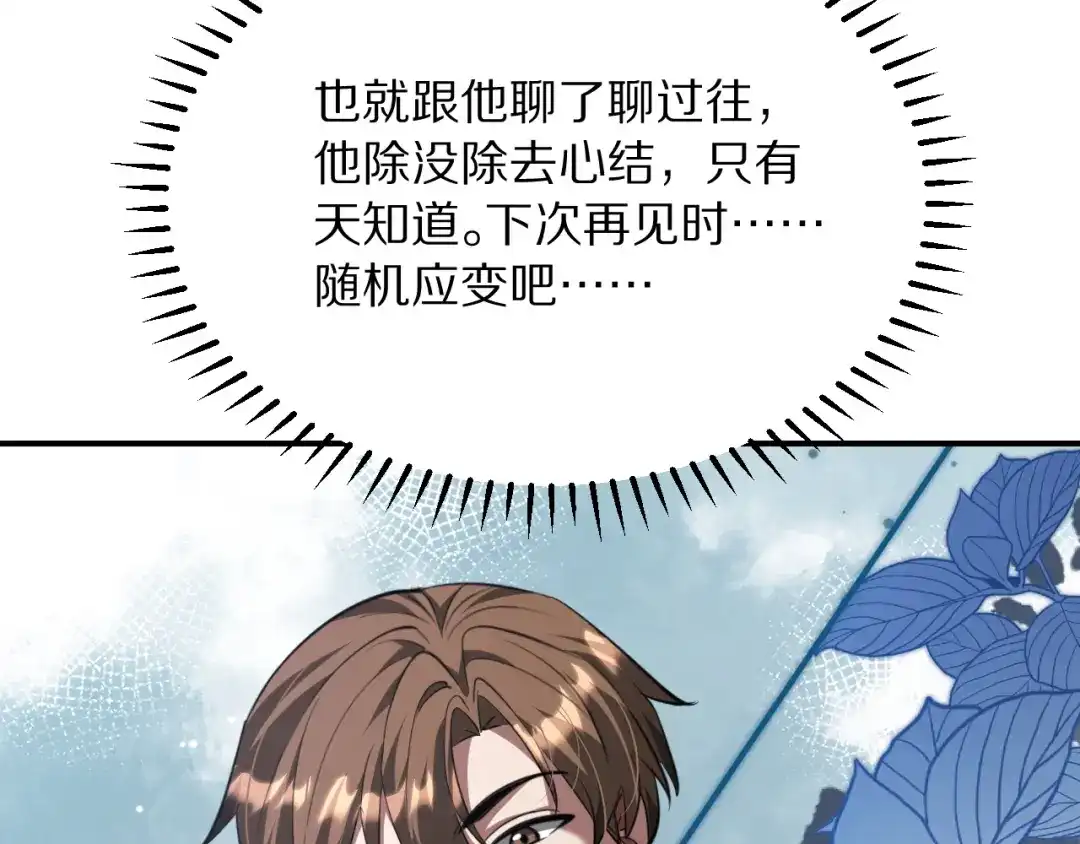 第254页