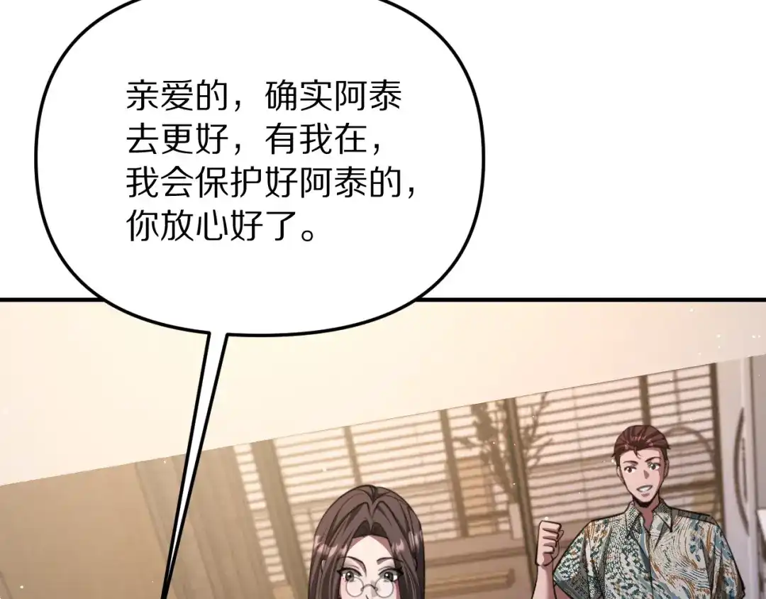 第284页