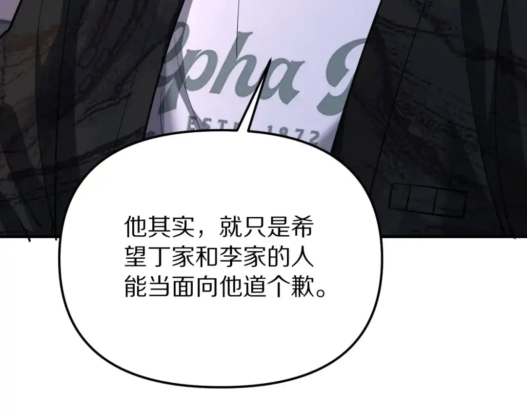 第243页