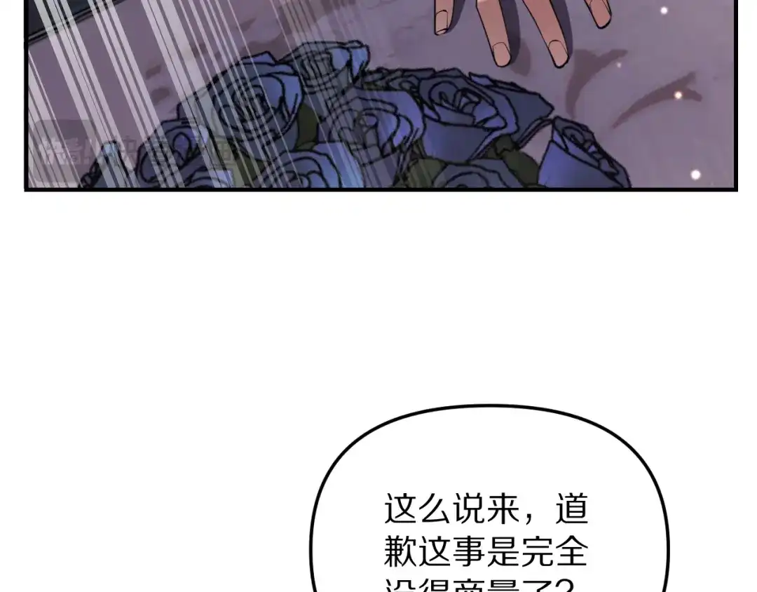 第253页
