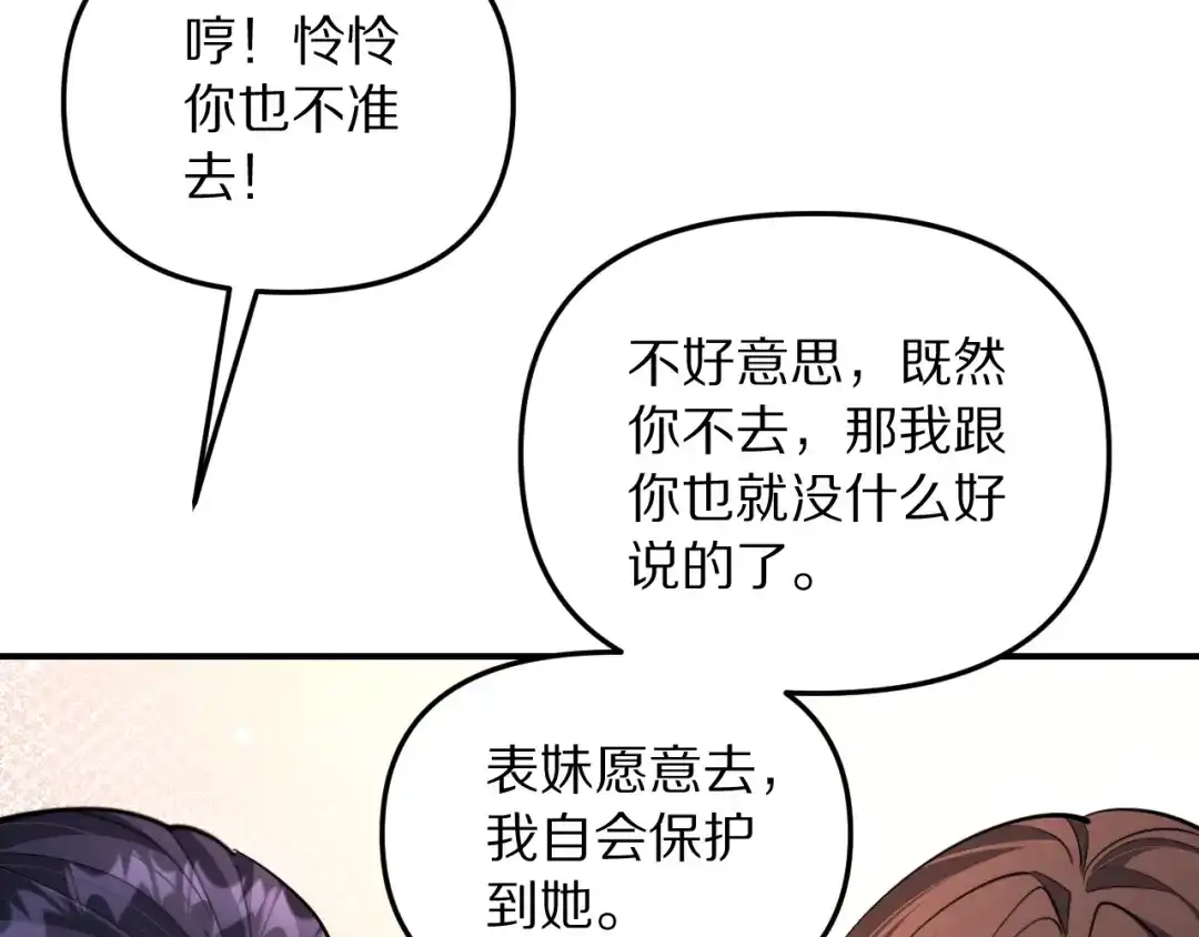 第287页