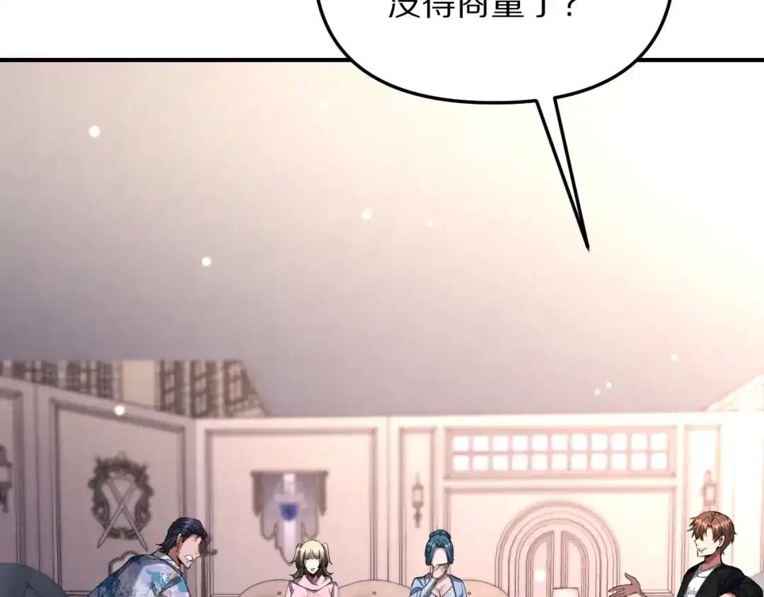 第256页
