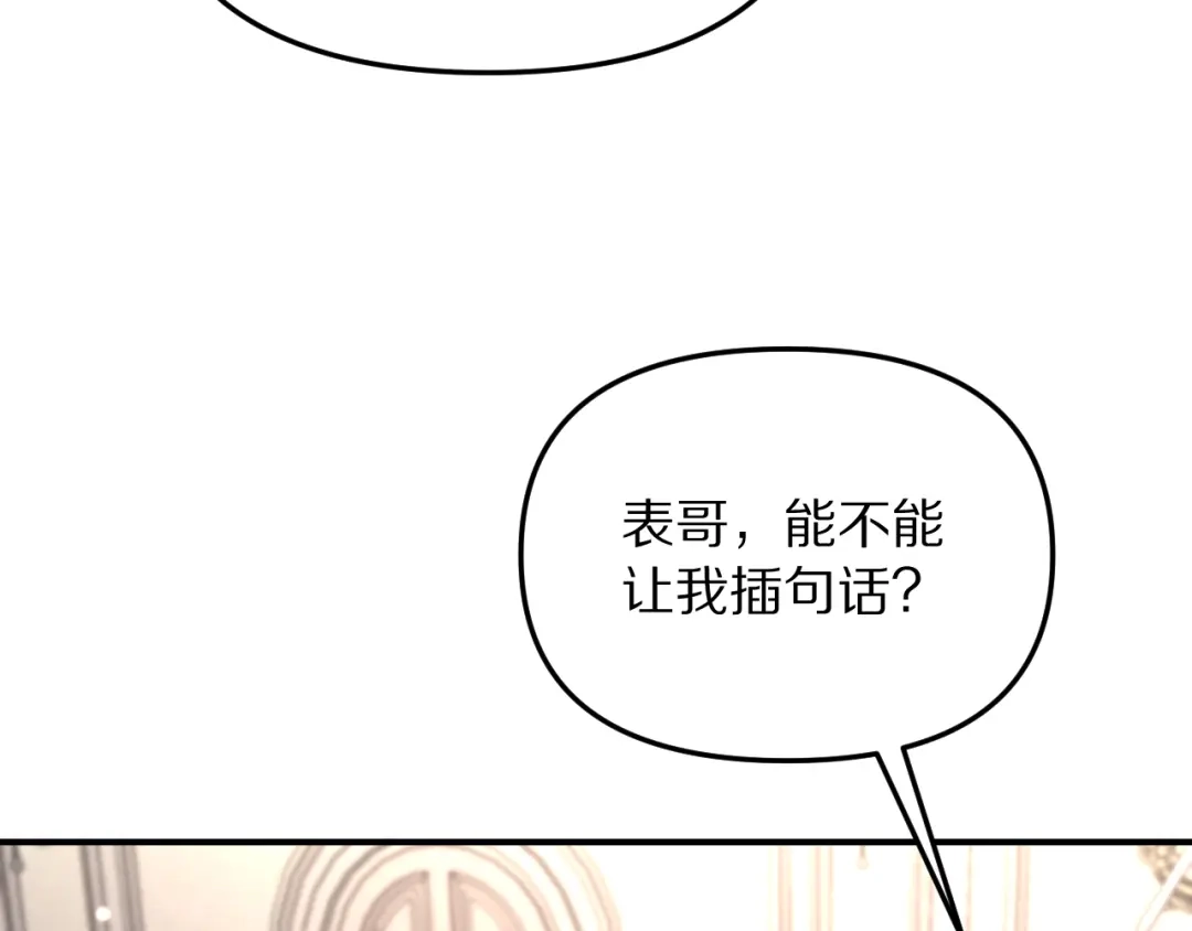 第260页