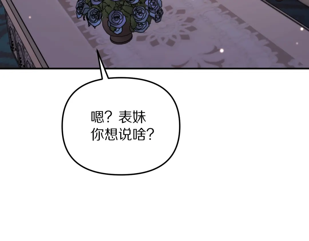 第264页