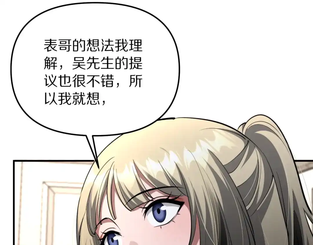 第266页